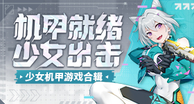 万入手与众夯爆了